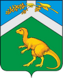 Чернышевск герб